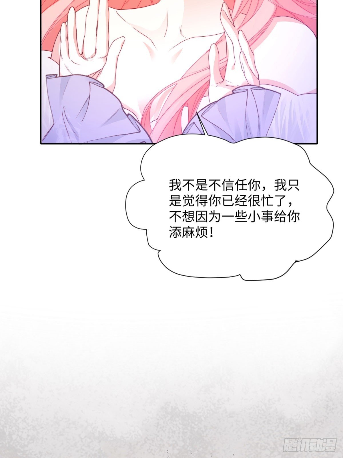 13 我就这么不可靠吗