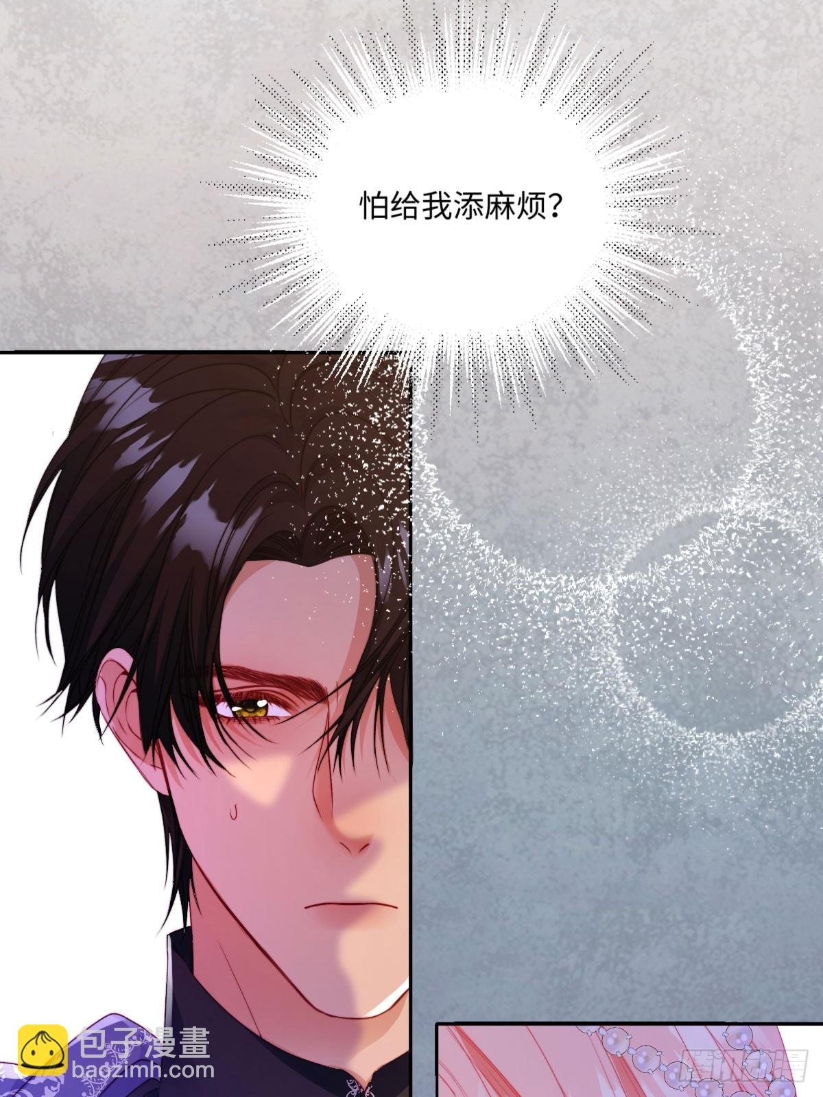 13 我就这么不可靠吗