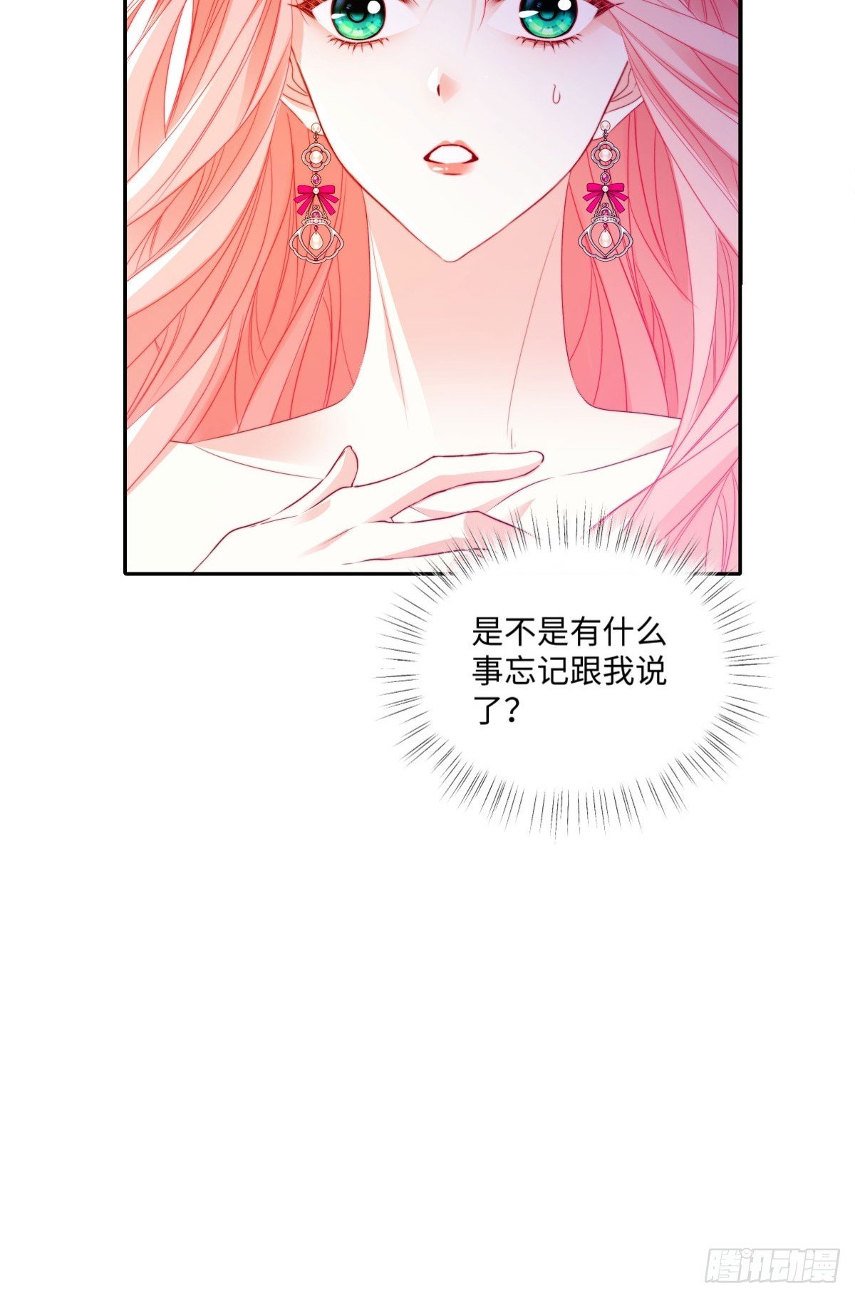 13 我就这么不可靠吗