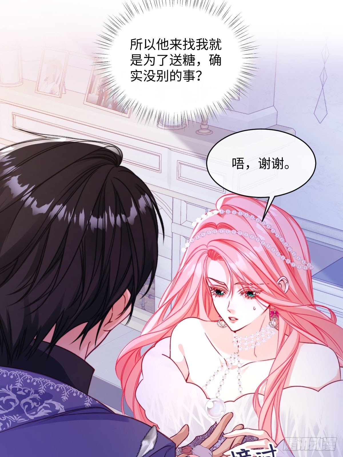 13 我就这么不可靠吗