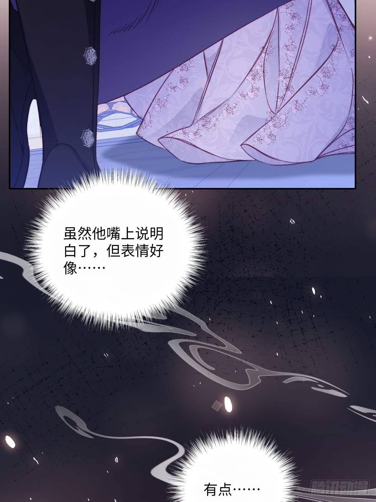 13 我就这么不可靠吗