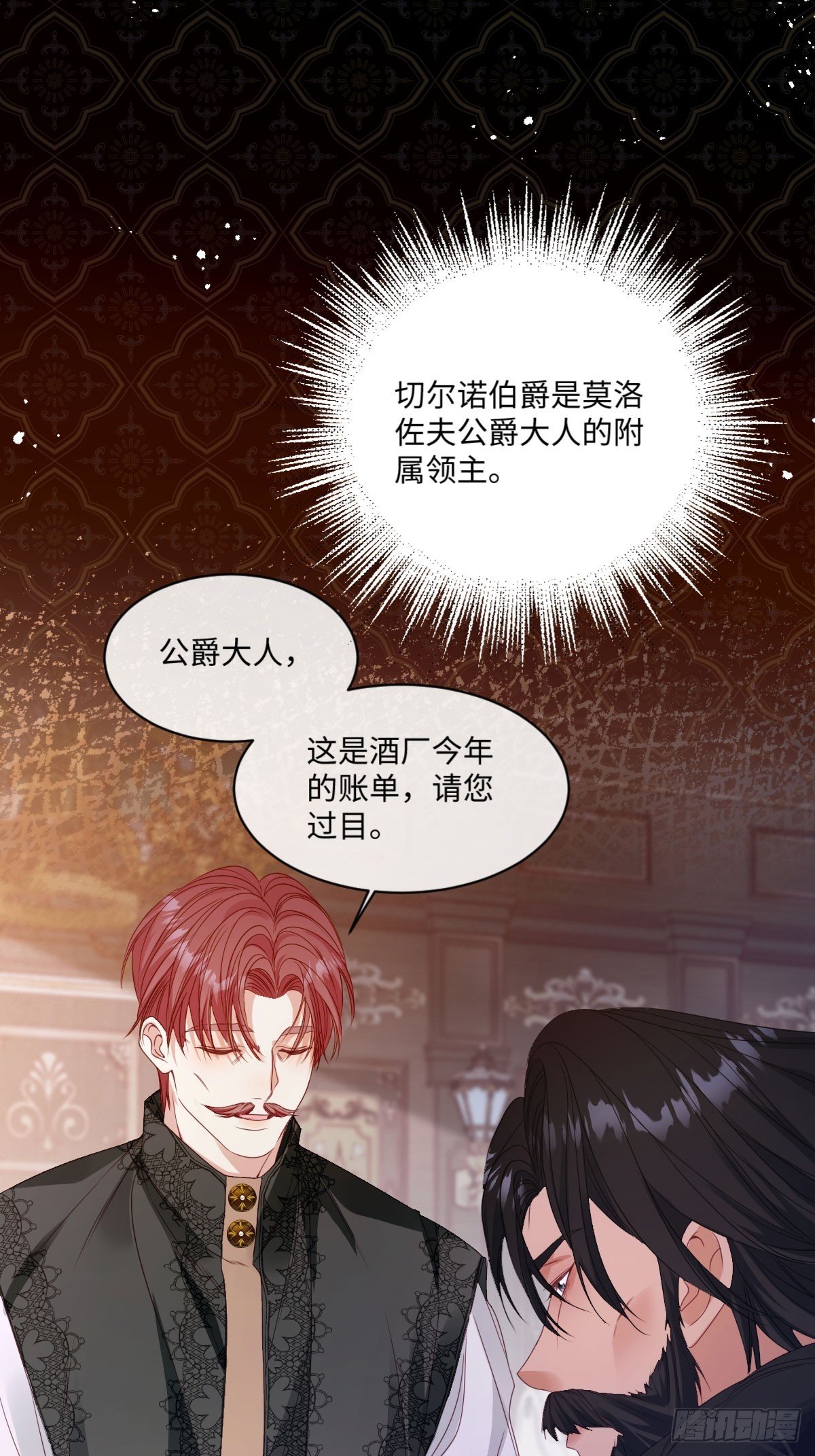 11 携手一生的人