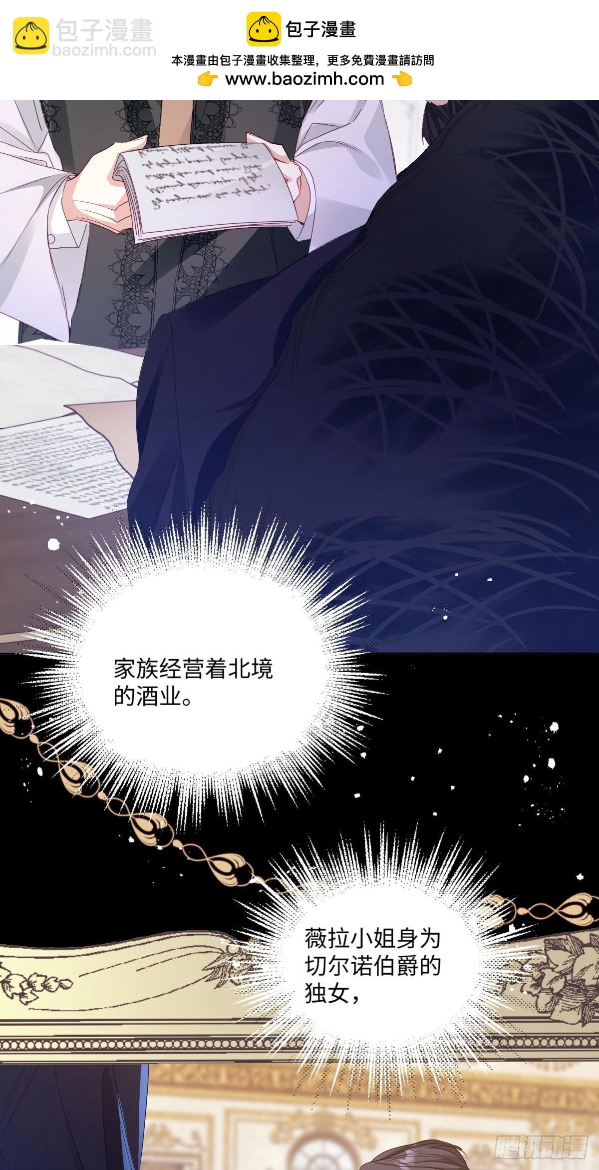 11 携手一生的人