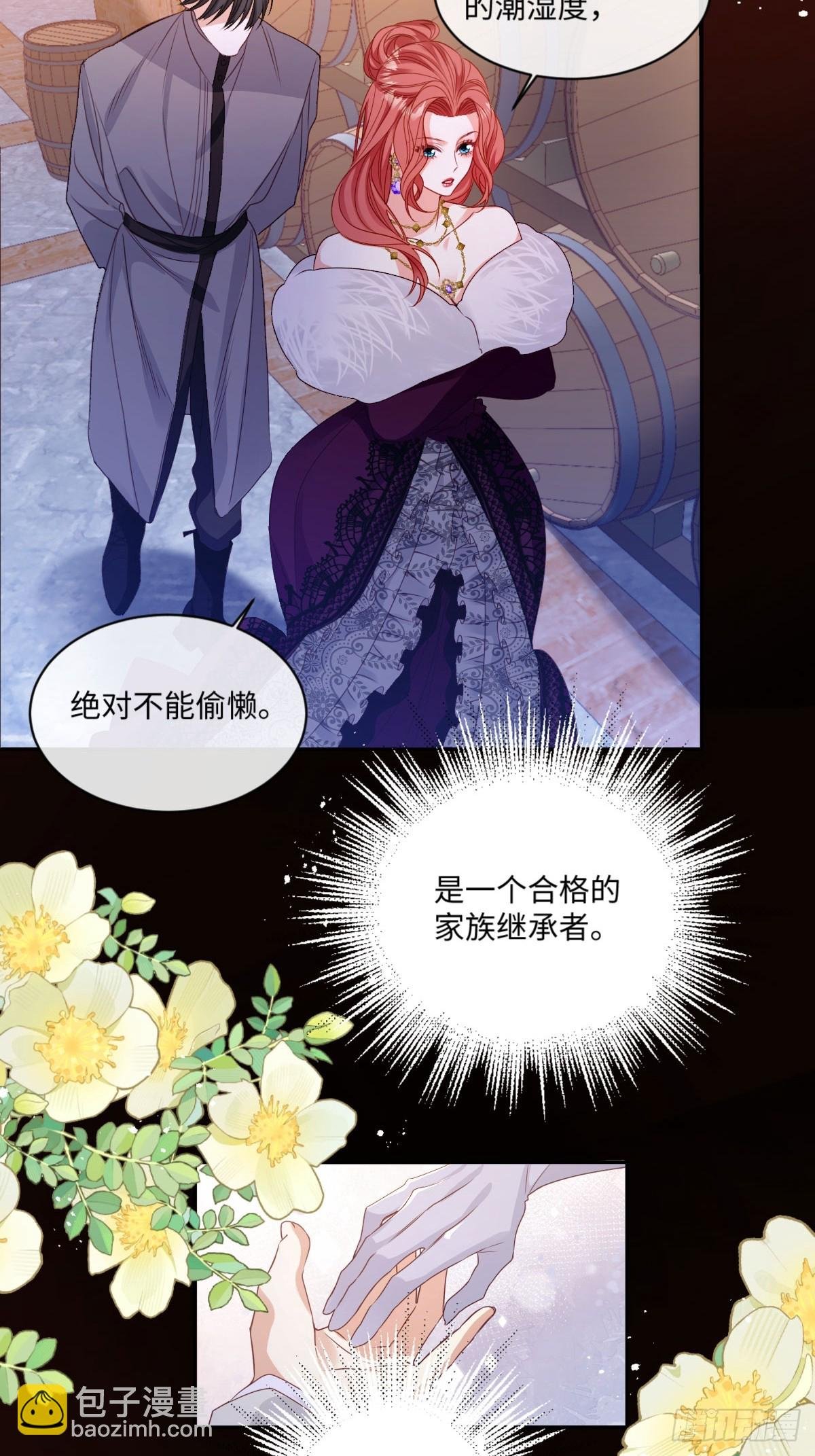 11 携手一生的人