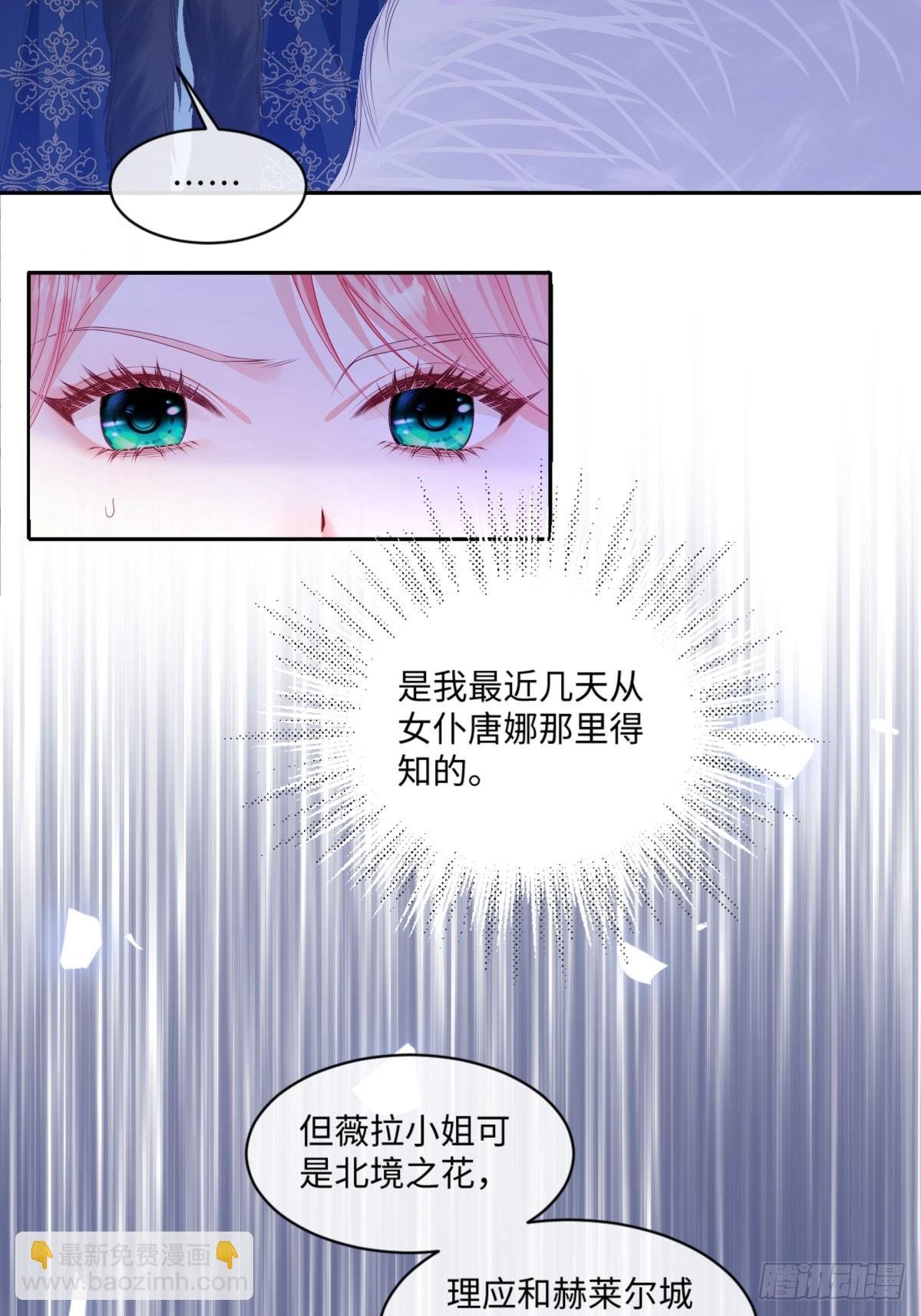 11 携手一生的人