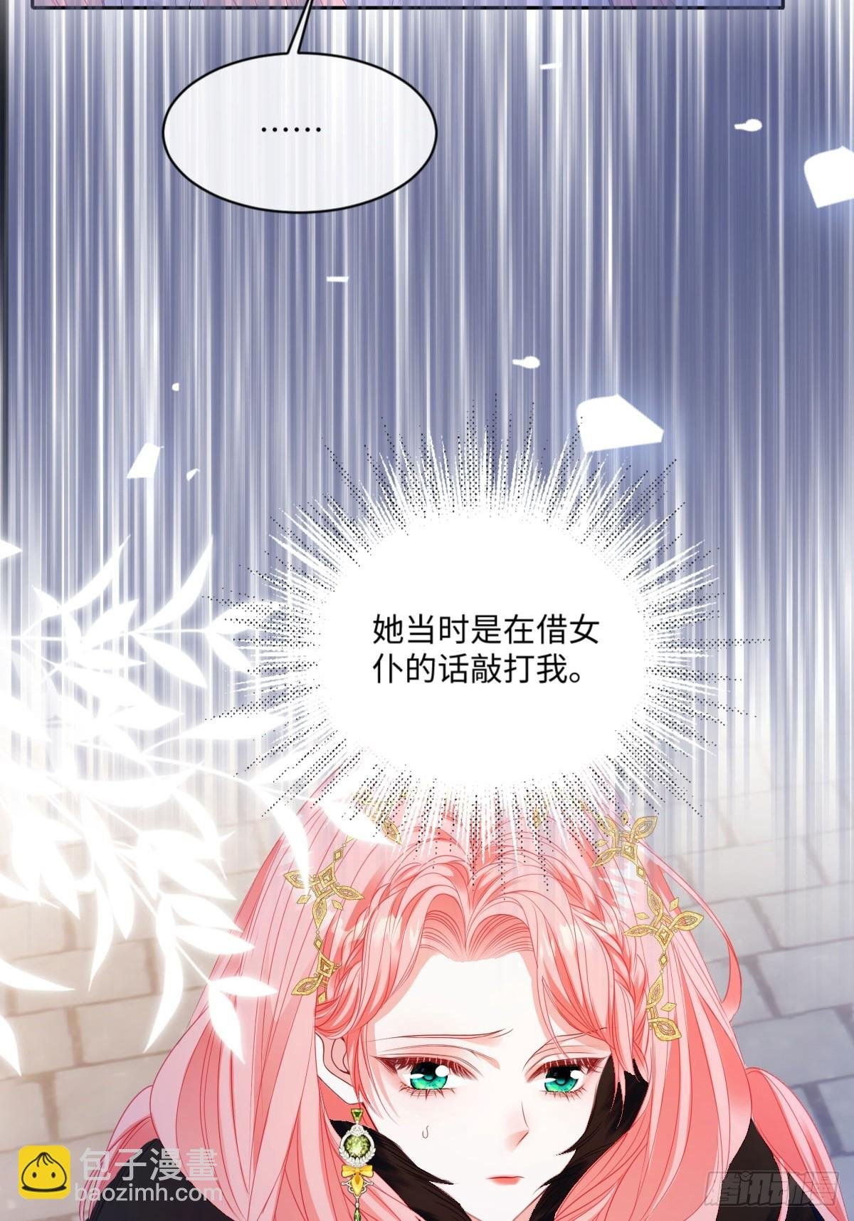 11 携手一生的人
