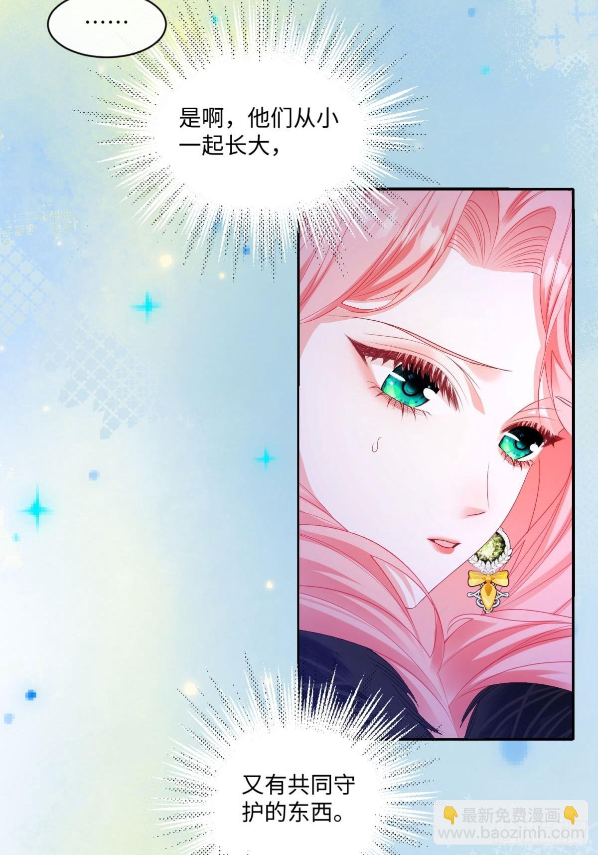 11 携手一生的人