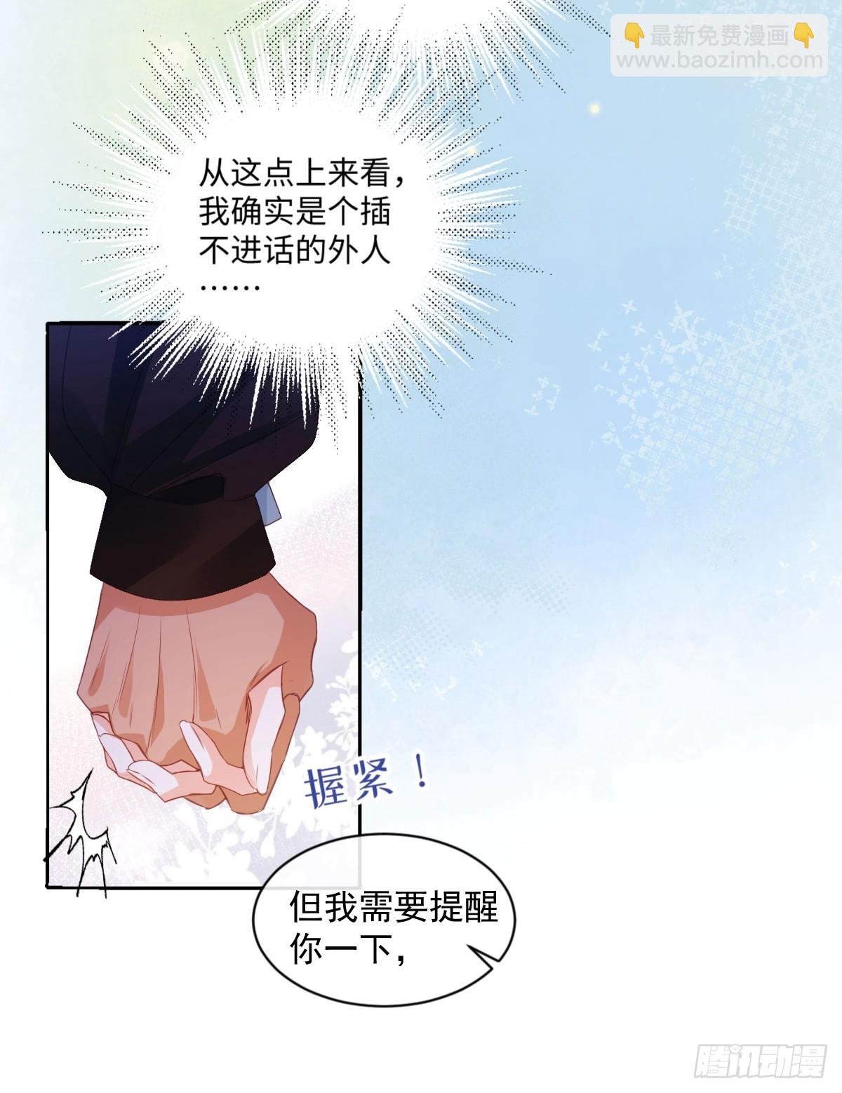 11 携手一生的人