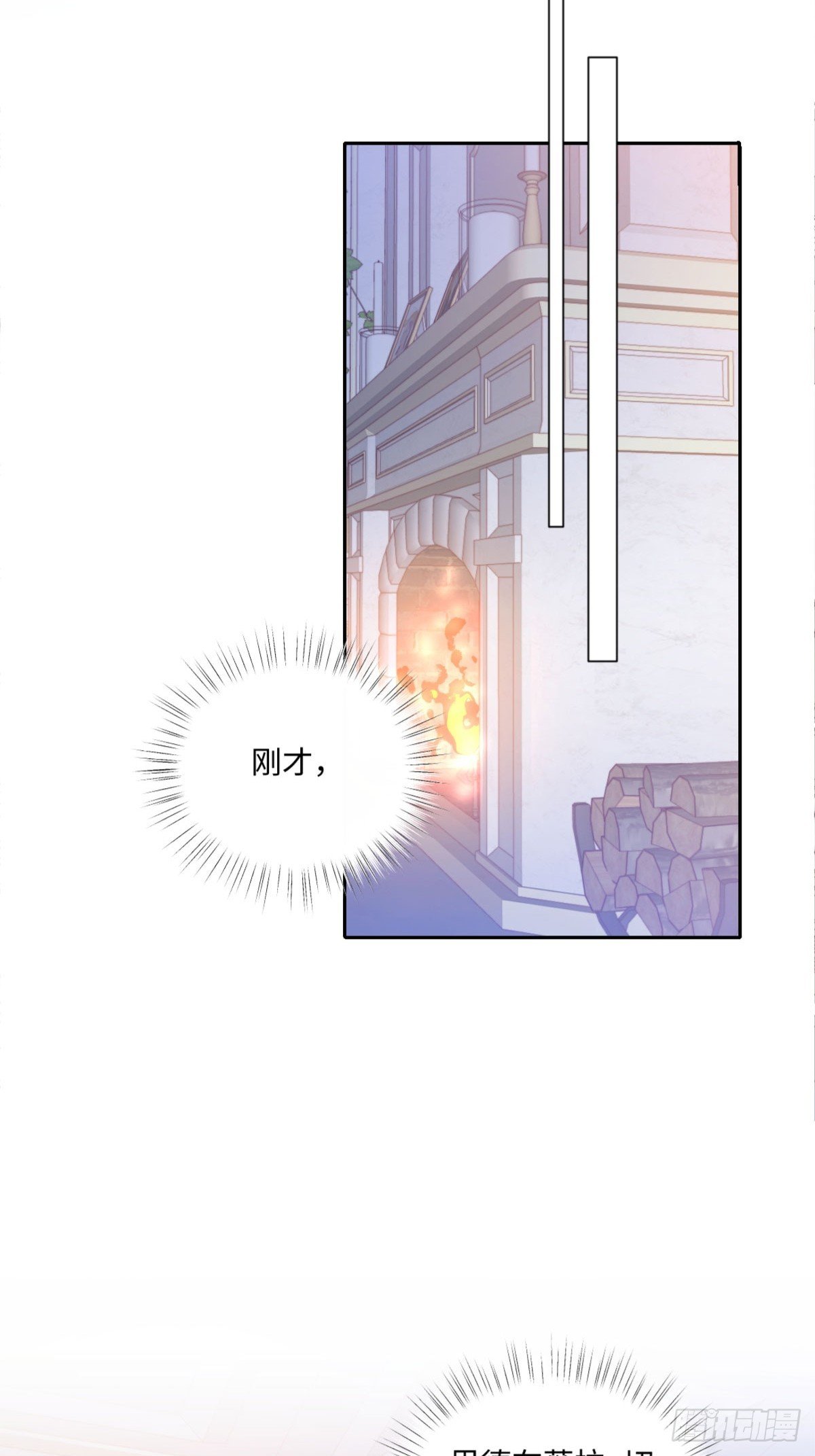11 携手一生的人
