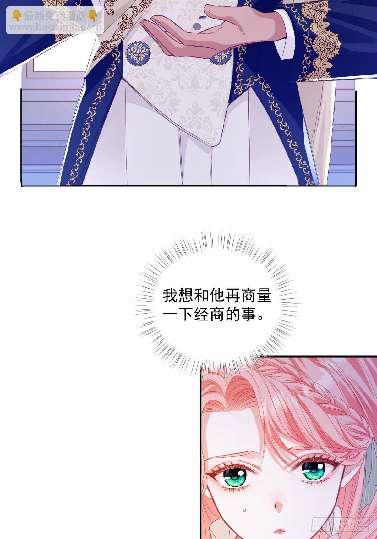 11 携手一生的人