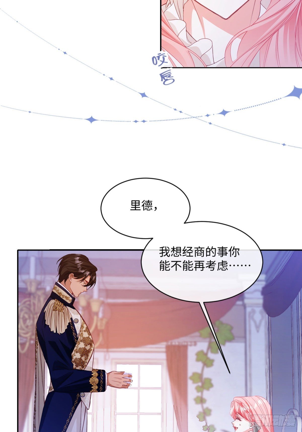 11 携手一生的人
