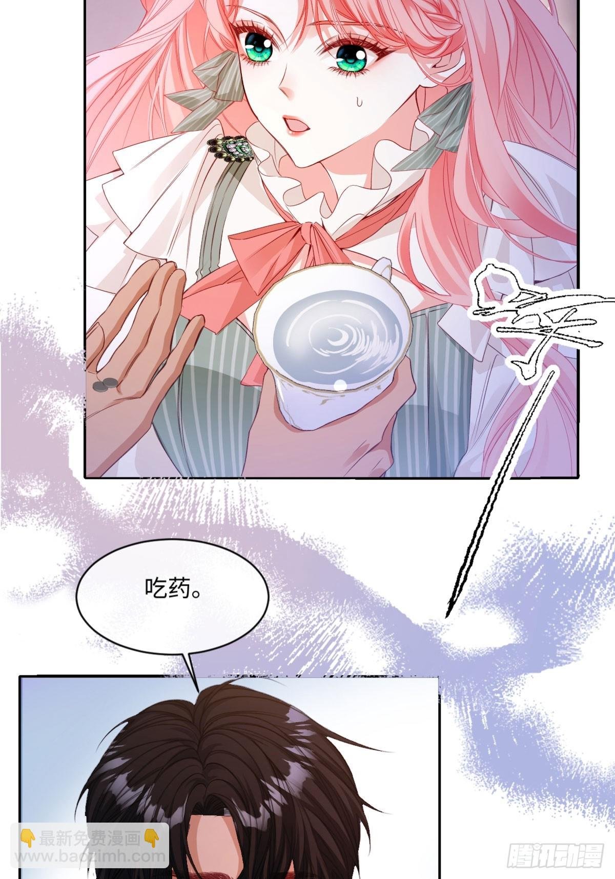 11 携手一生的人
