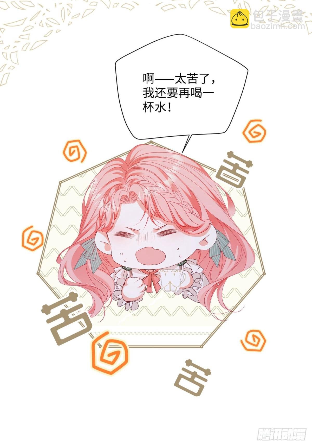 11 携手一生的人