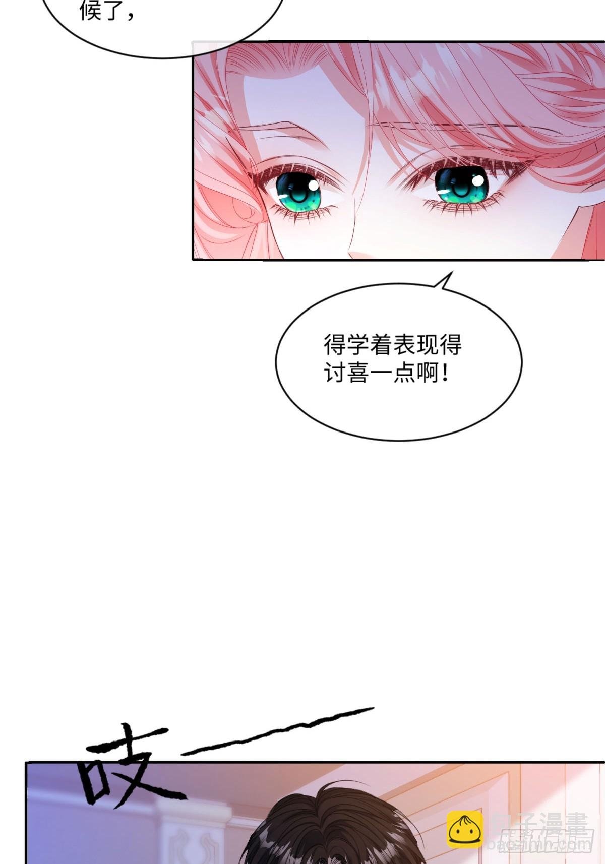 11 携手一生的人