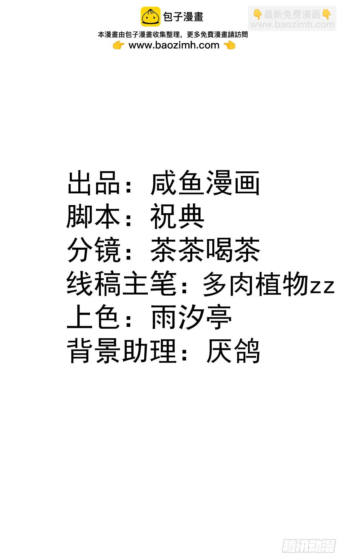 10 马车内的氛围