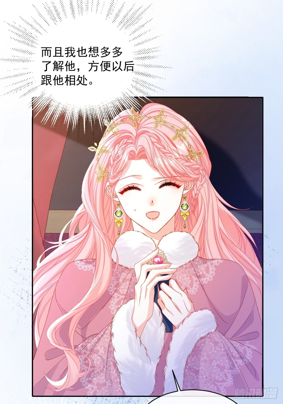 10 马车内的氛围