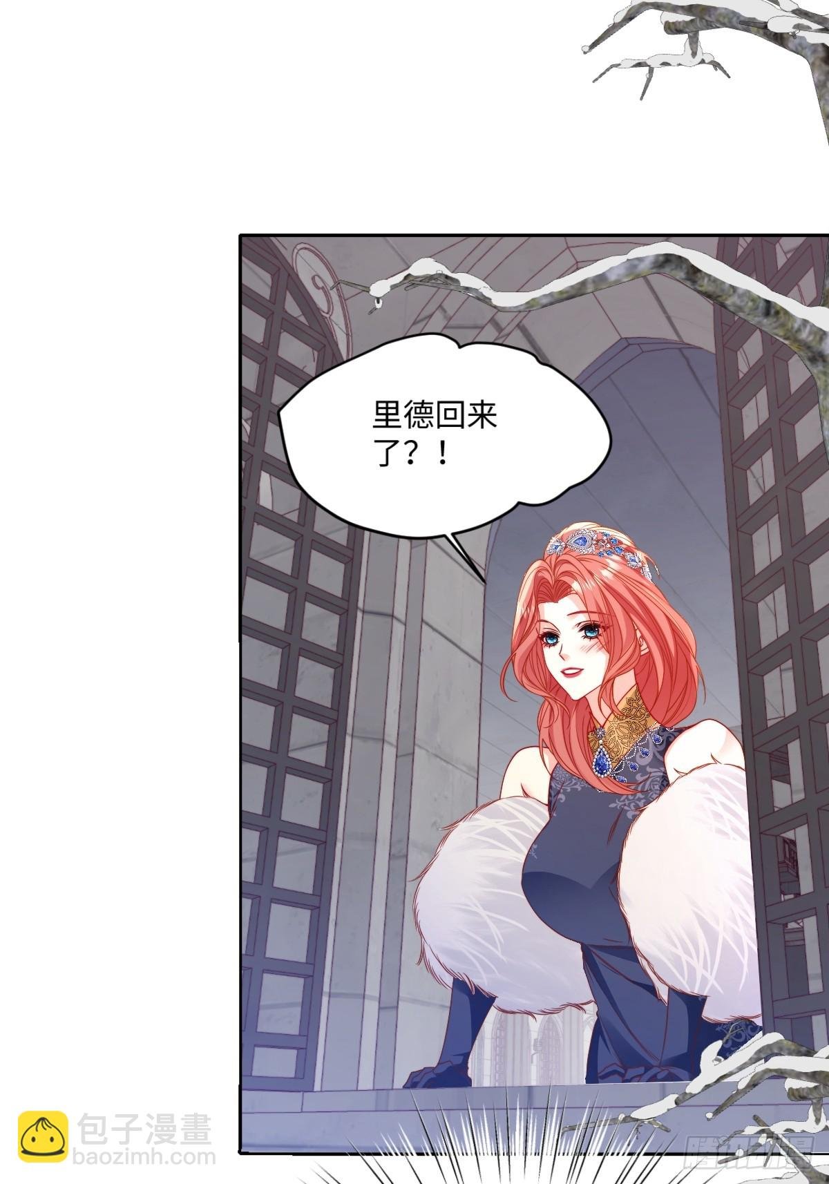10 马车内的氛围