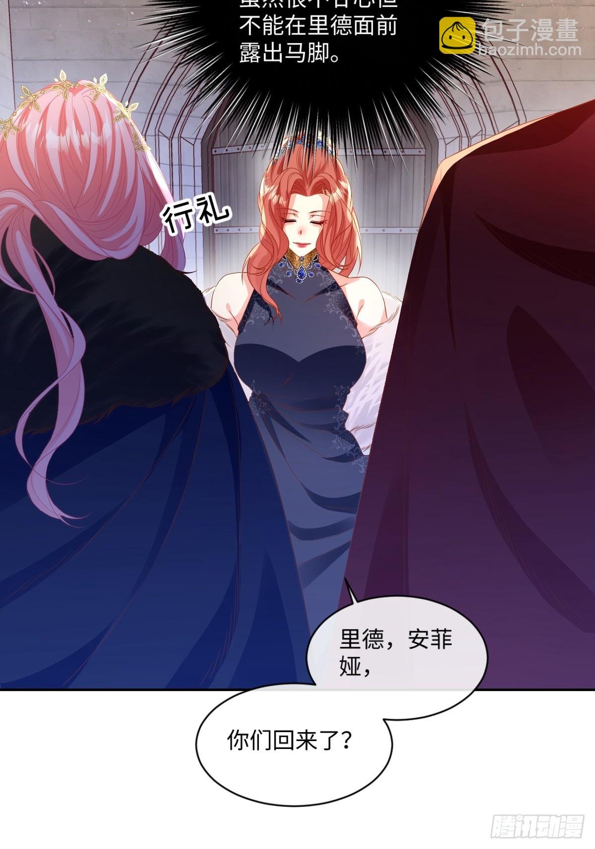 10 马车内的氛围