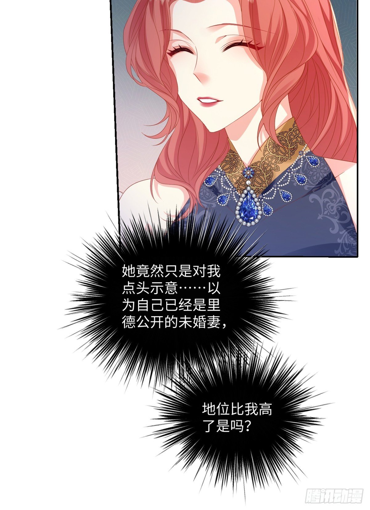 10 马车内的氛围