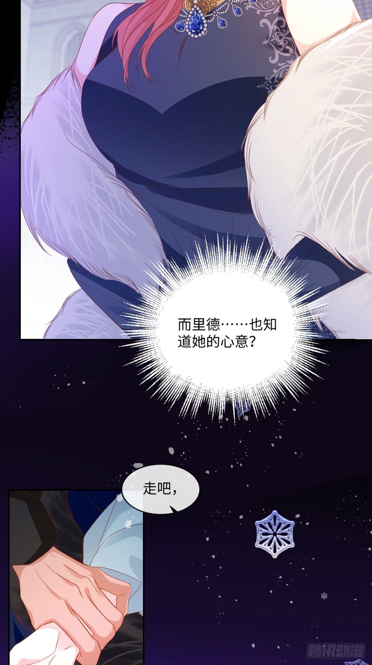 10 马车内的氛围