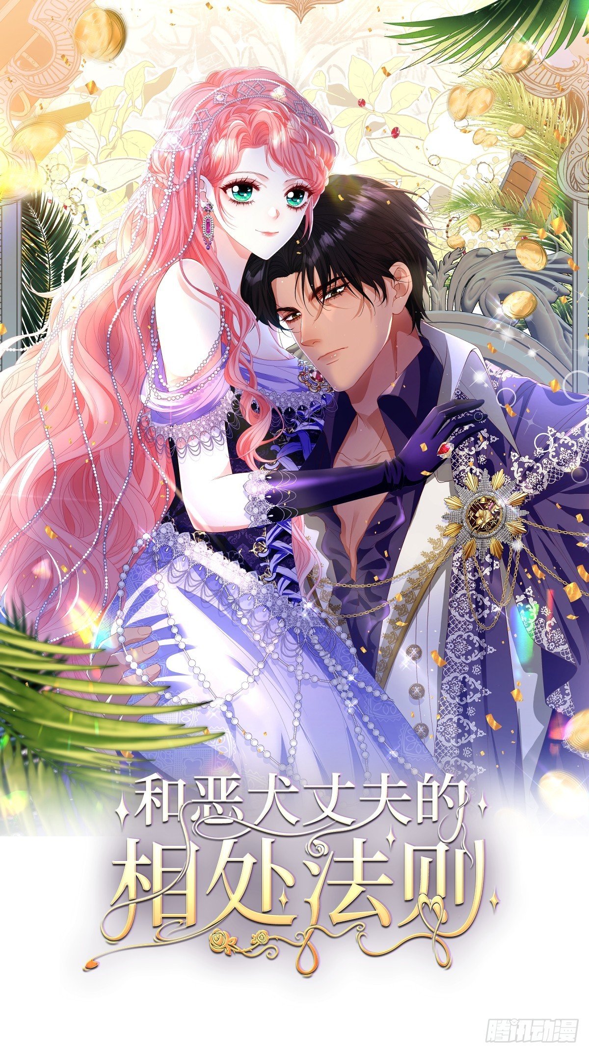 09 一起吧