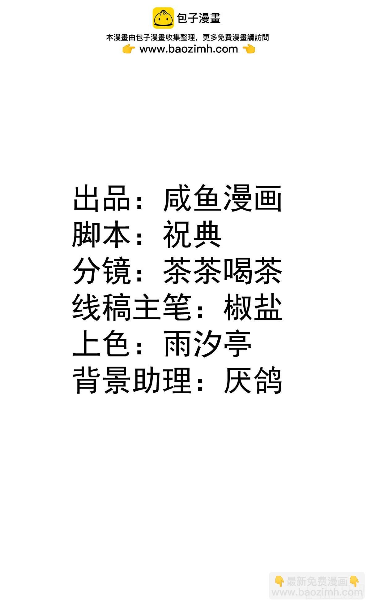 09 一起吧