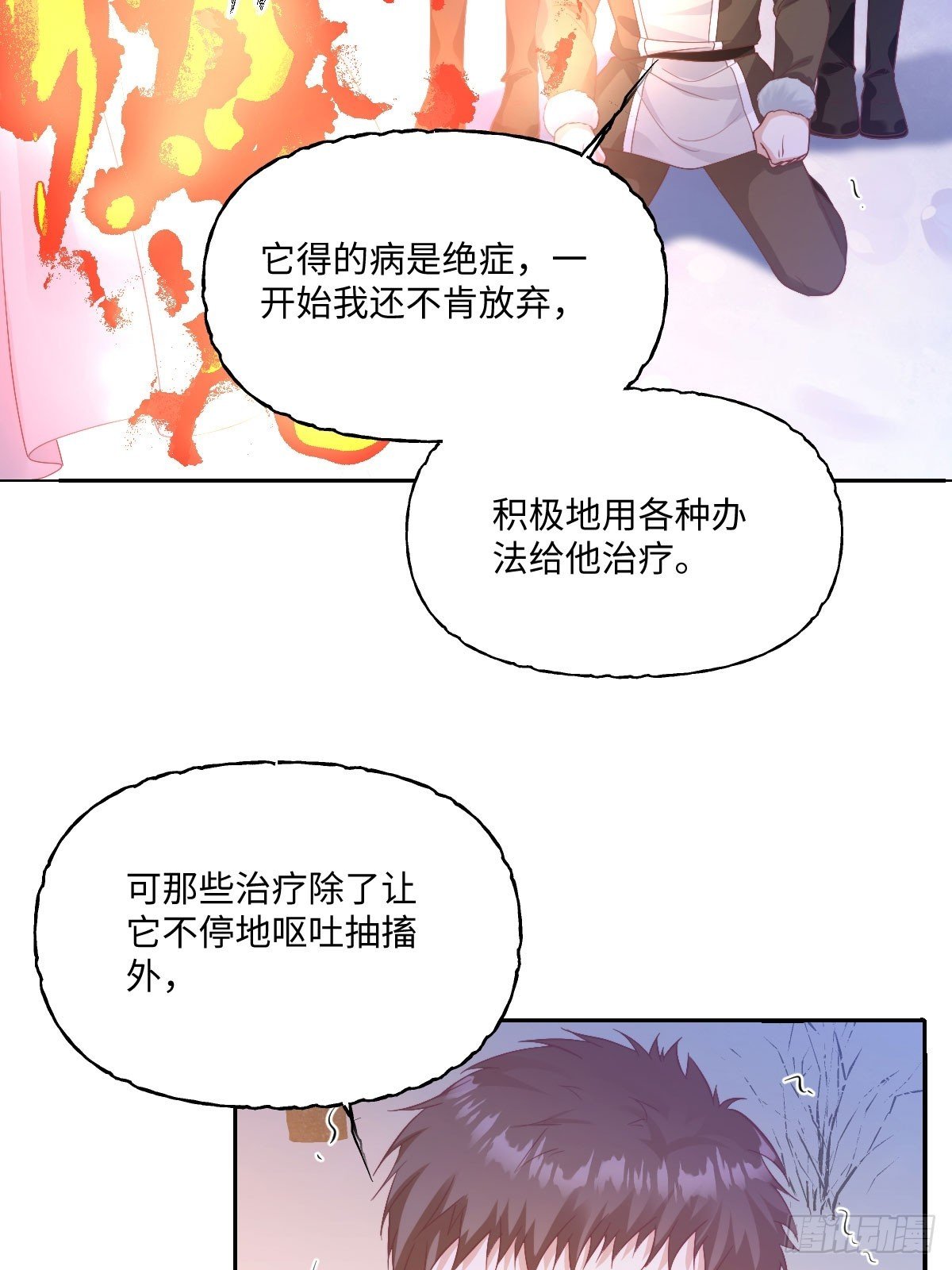 09 一起吧
