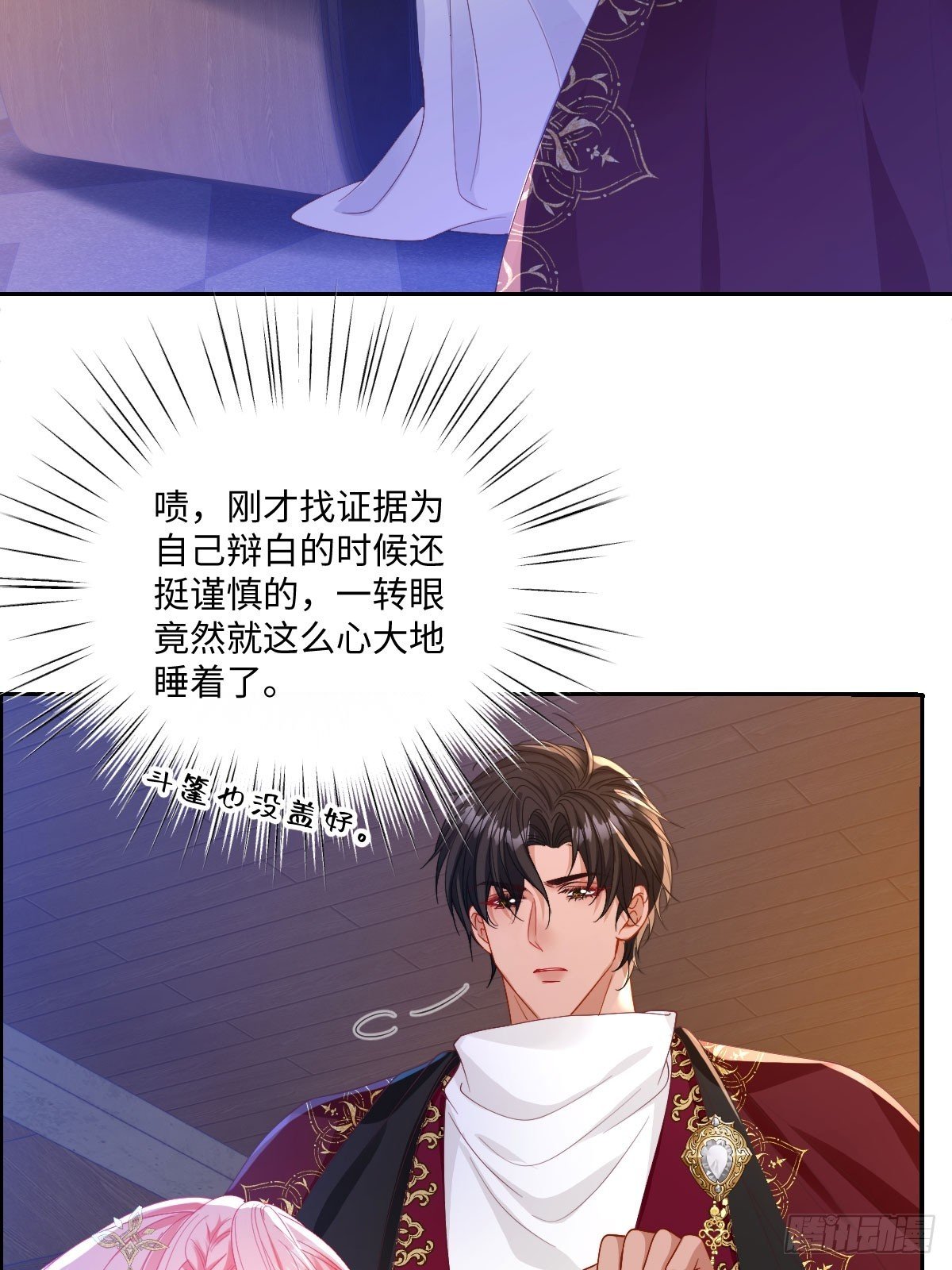 09 一起吧