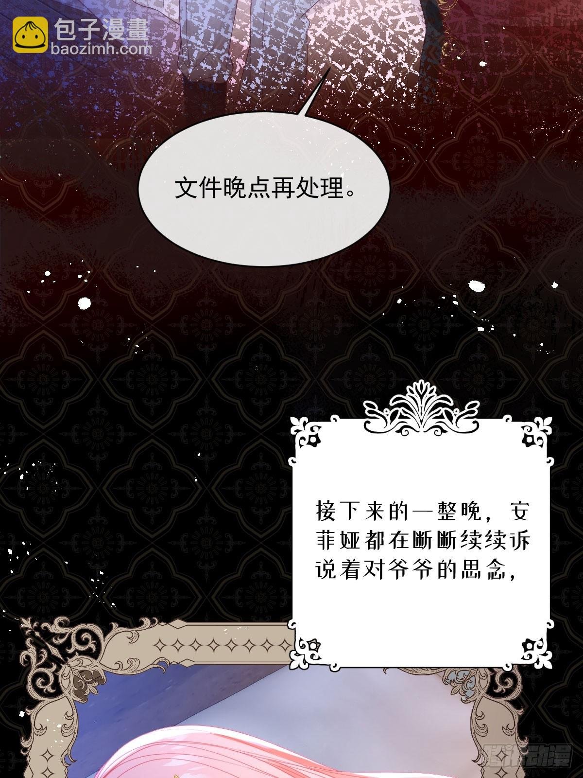 09 一起吧