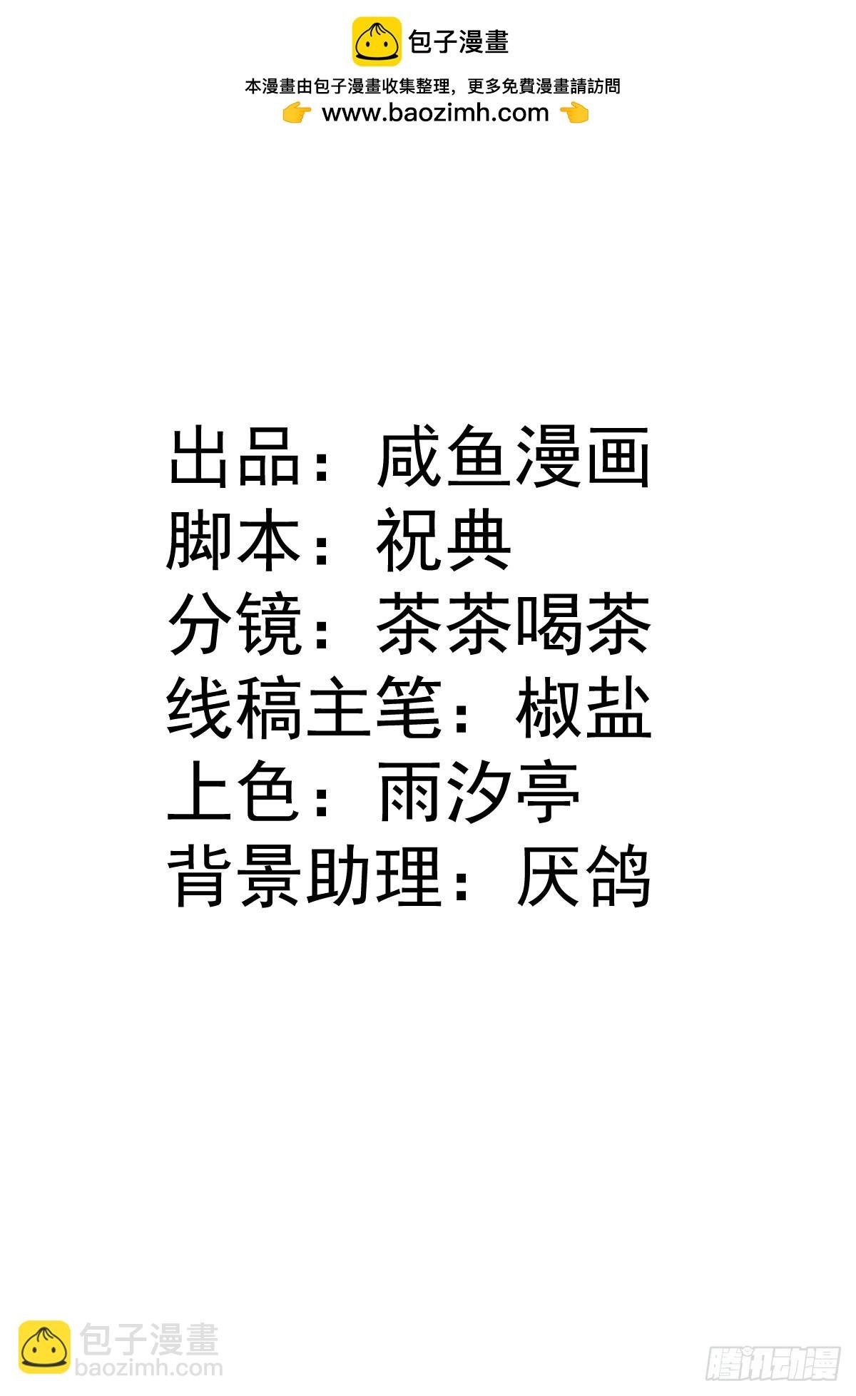 08 我哪有那么脆弱