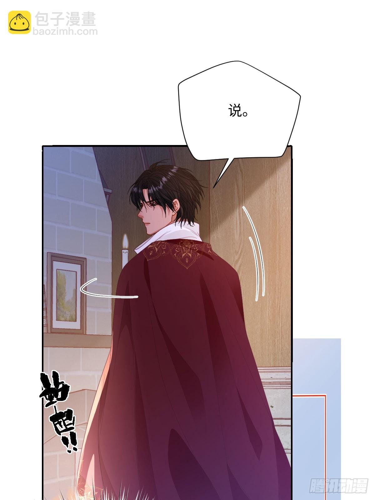 08 我哪有那么脆弱