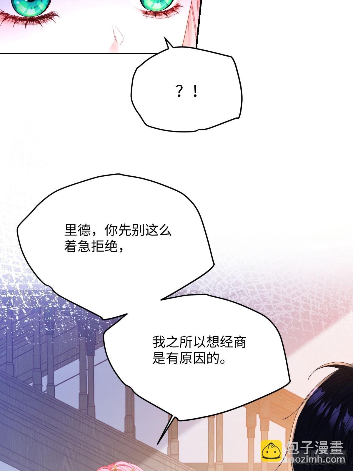 08 我哪有那么脆弱