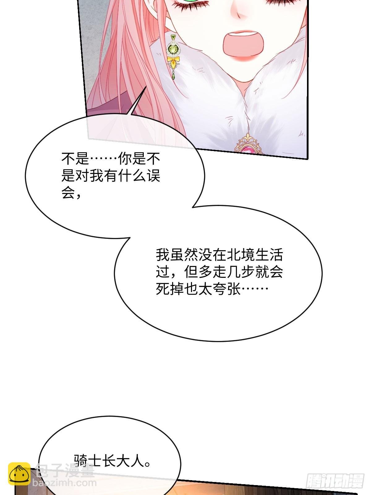 08 我哪有那么脆弱