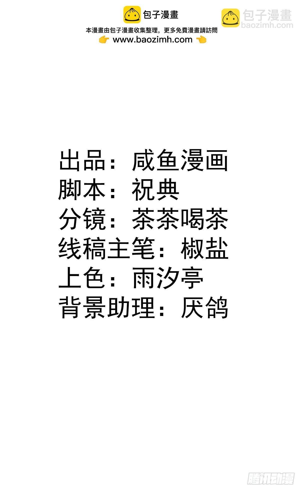 07 危机解除