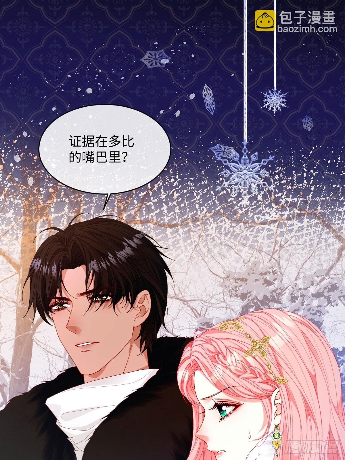07 危机解除