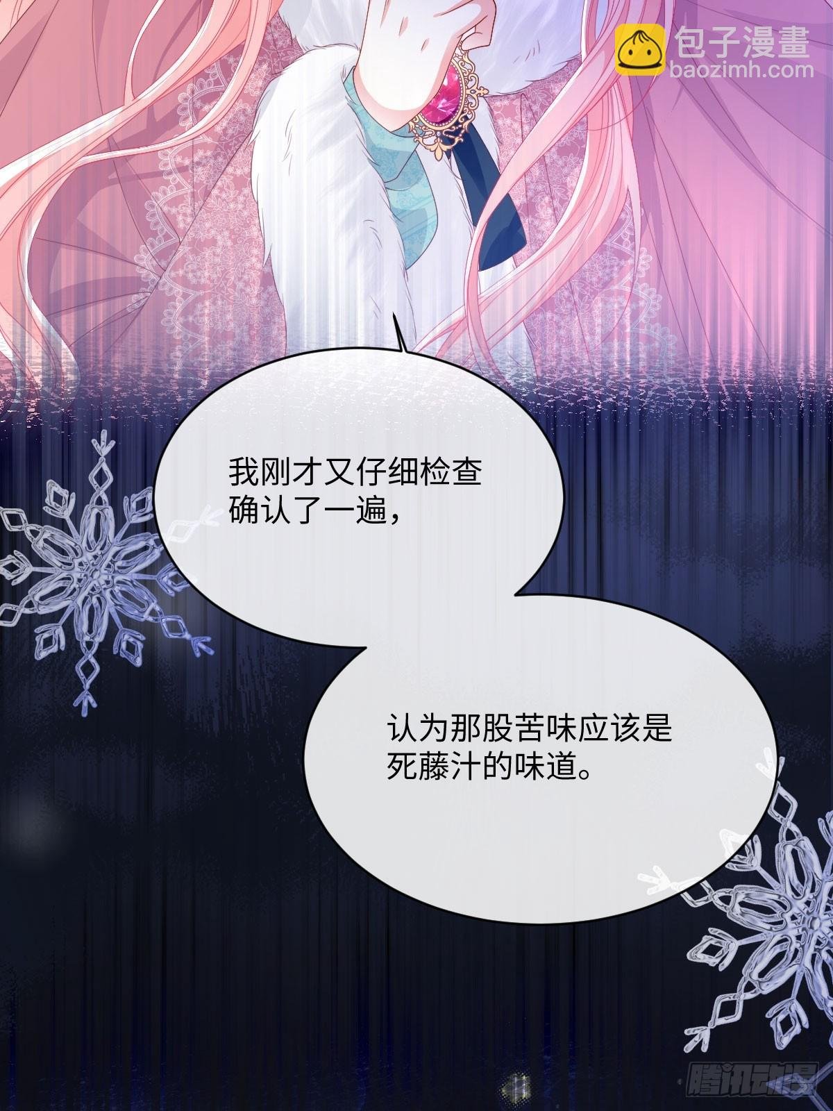 07 危机解除