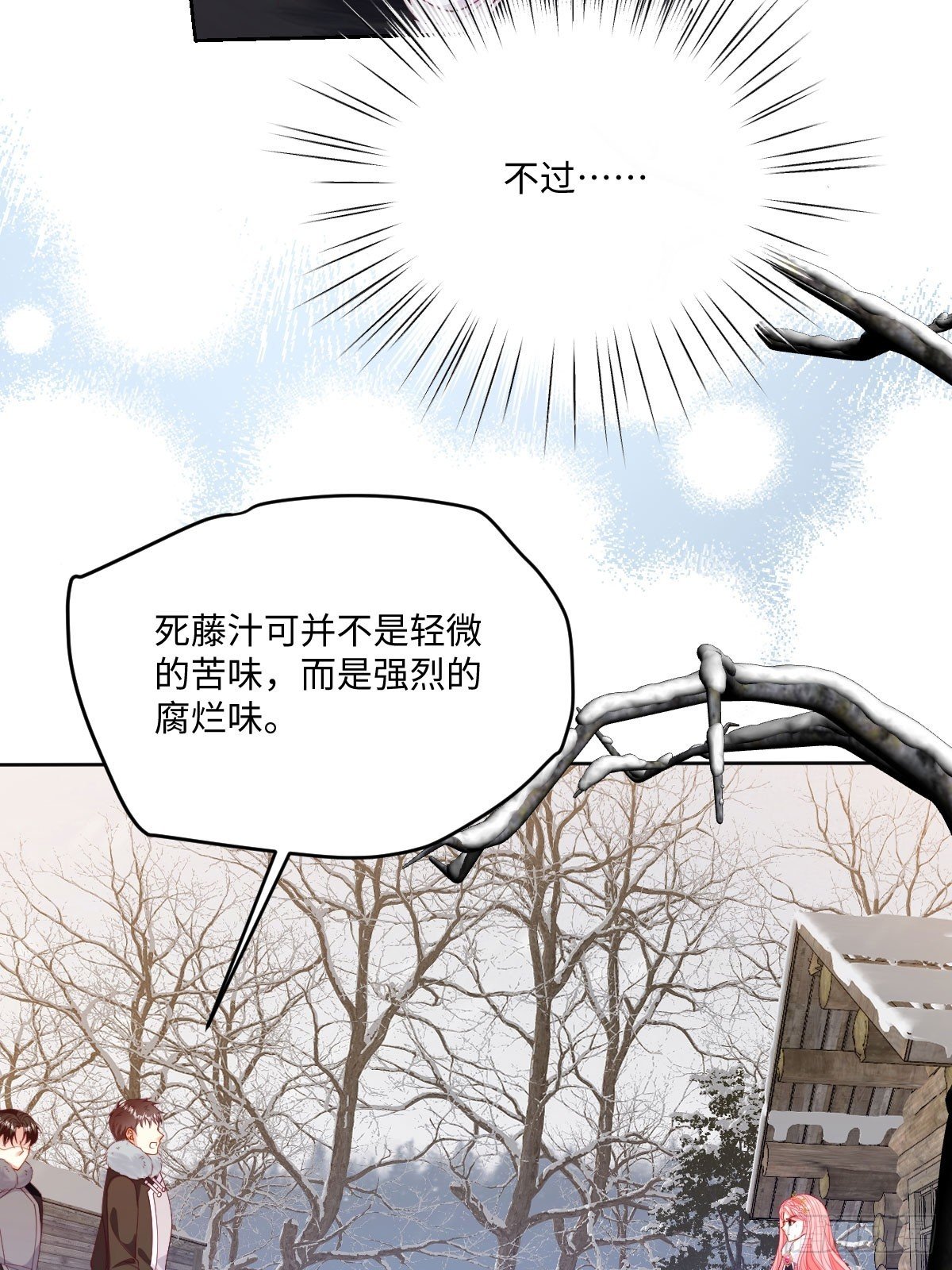 07 危机解除
