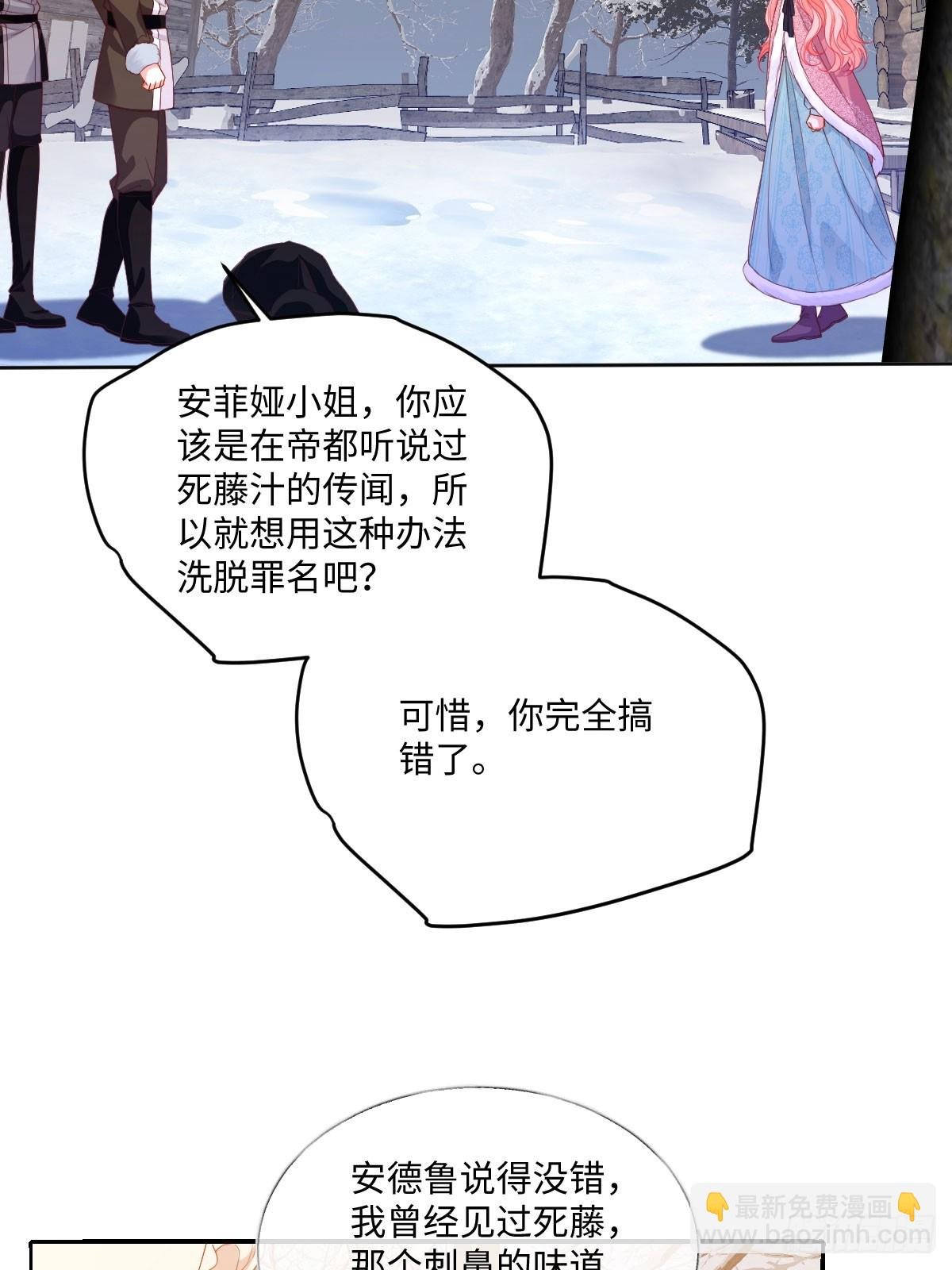 07 危机解除
