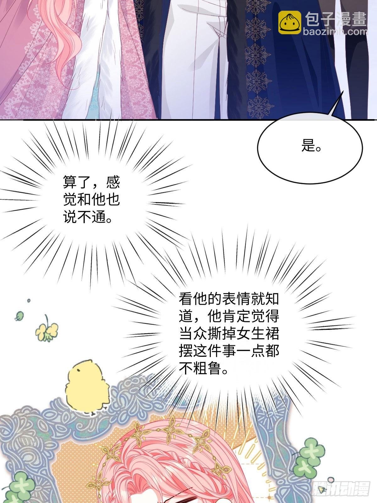 07 危机解除