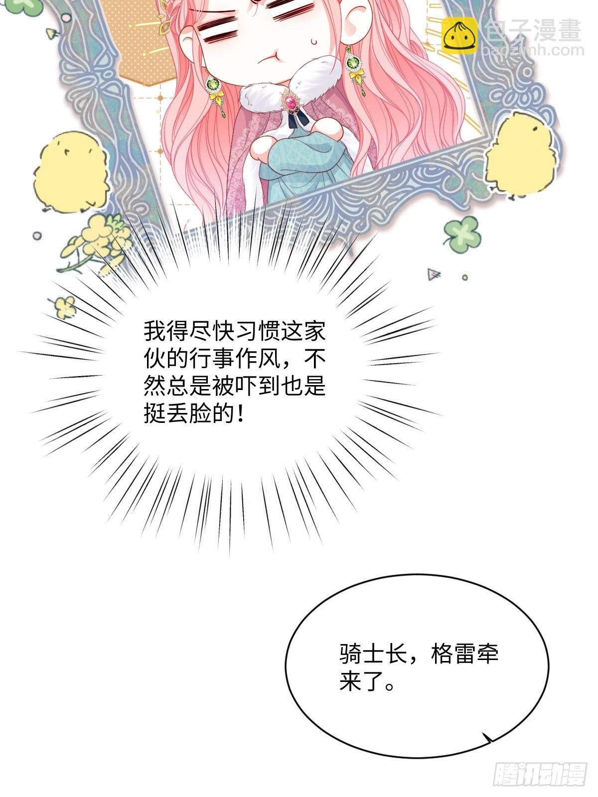 07 危机解除