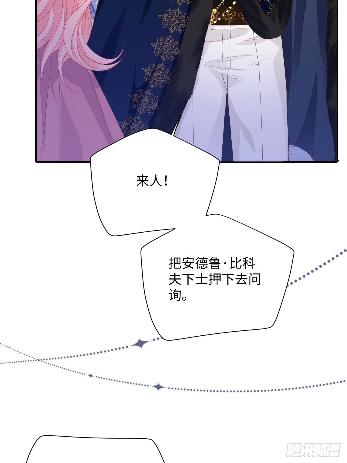 07 危机解除