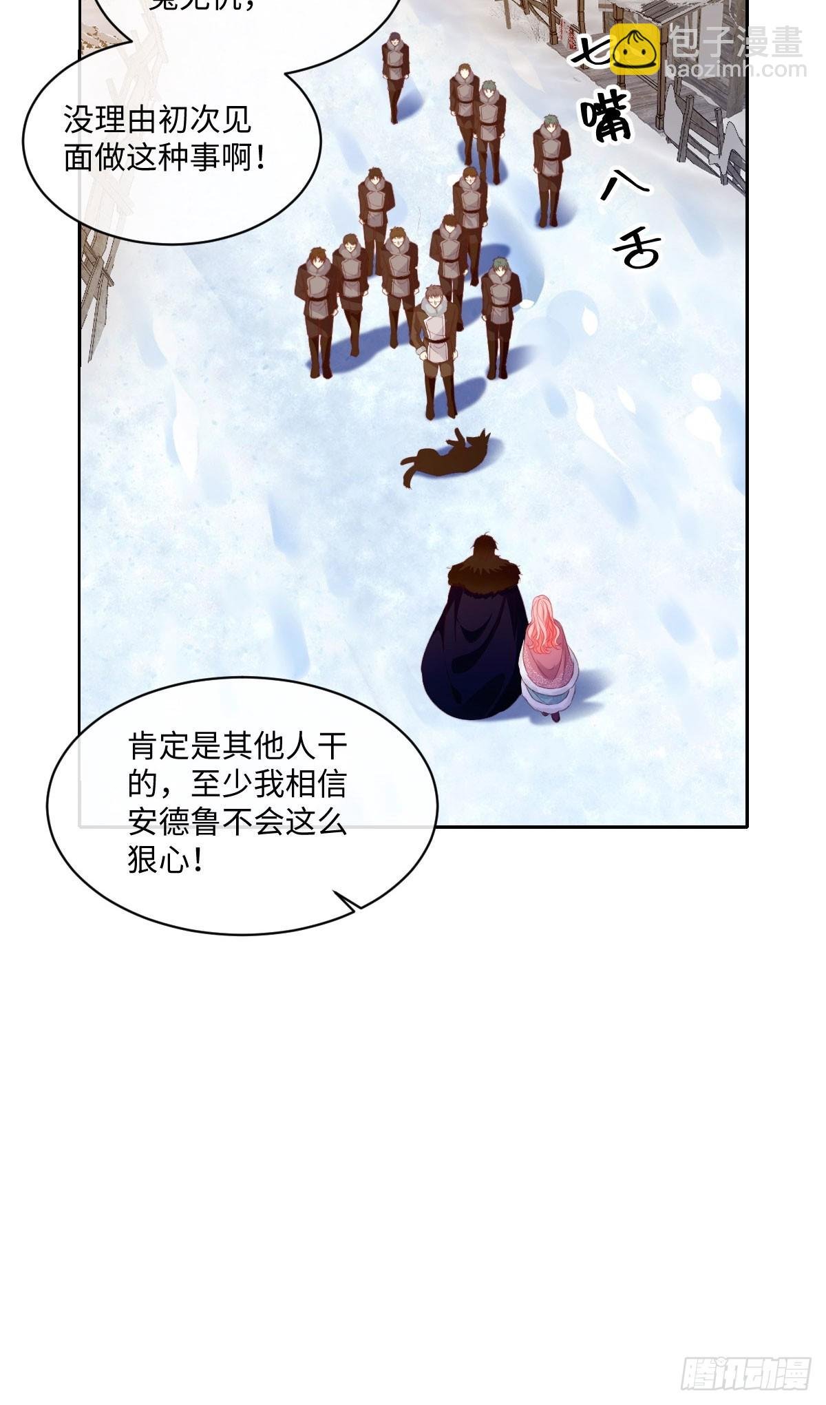 07 危机解除
