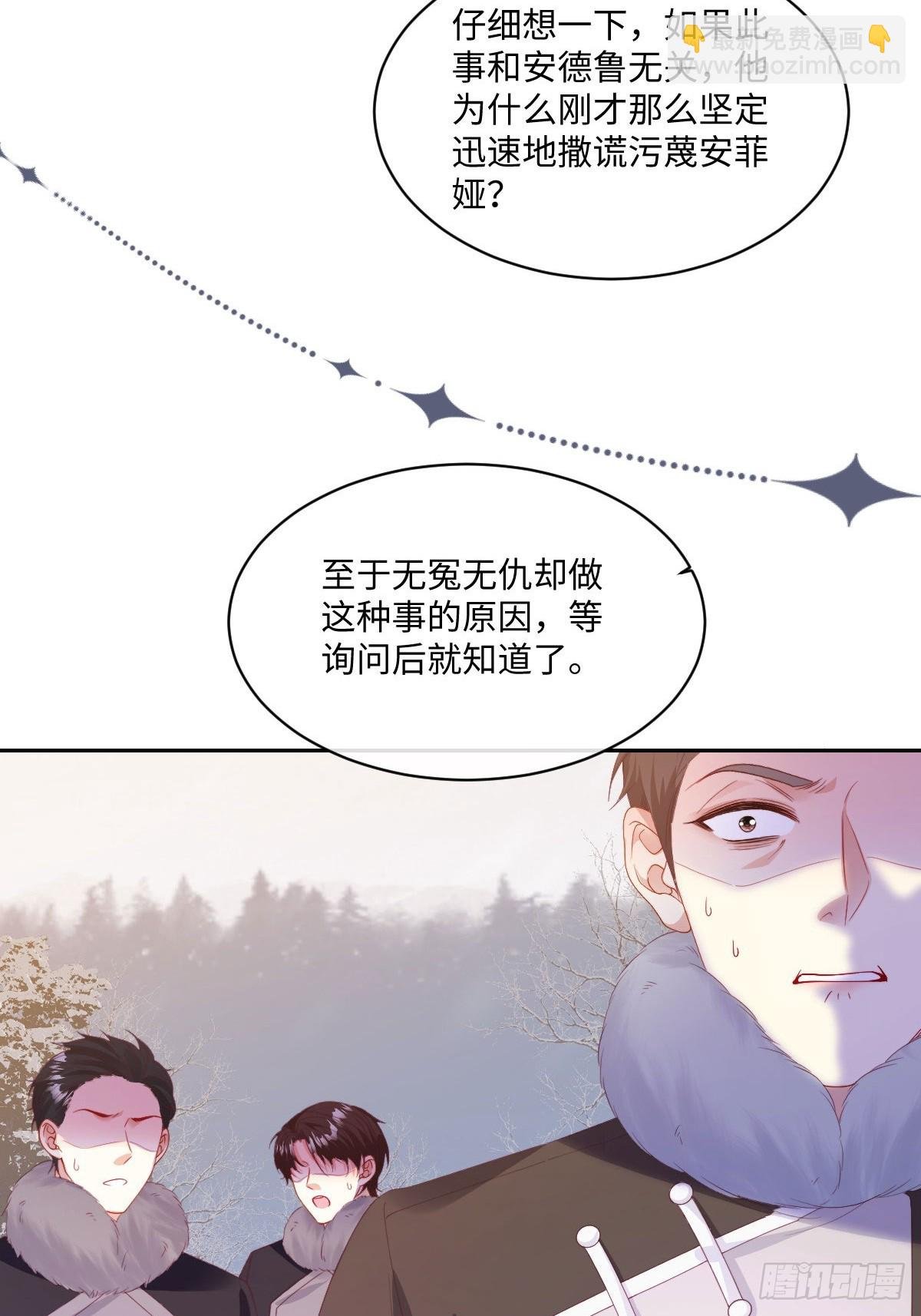07 危机解除
