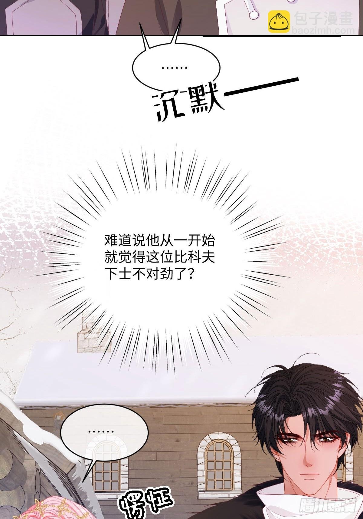 07 危机解除