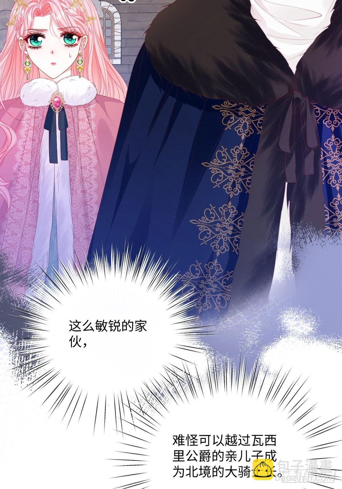 07 危机解除