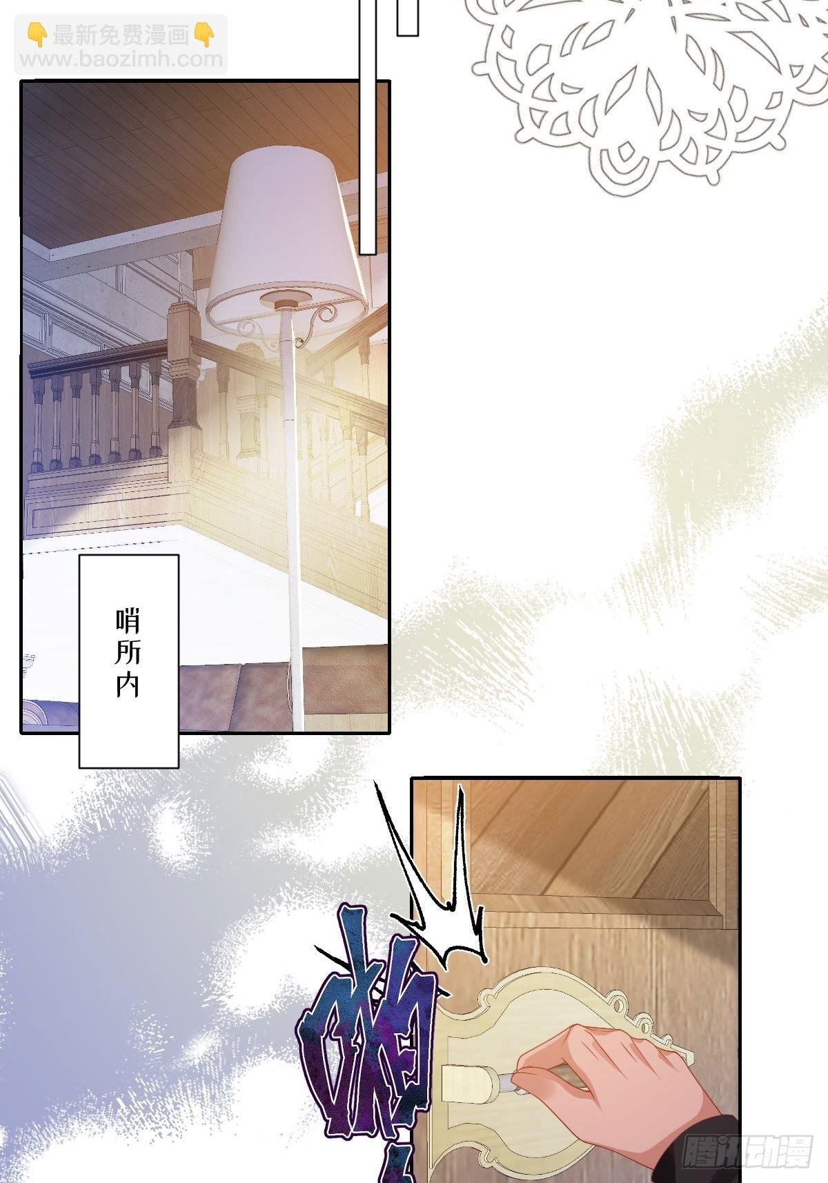 07 危机解除