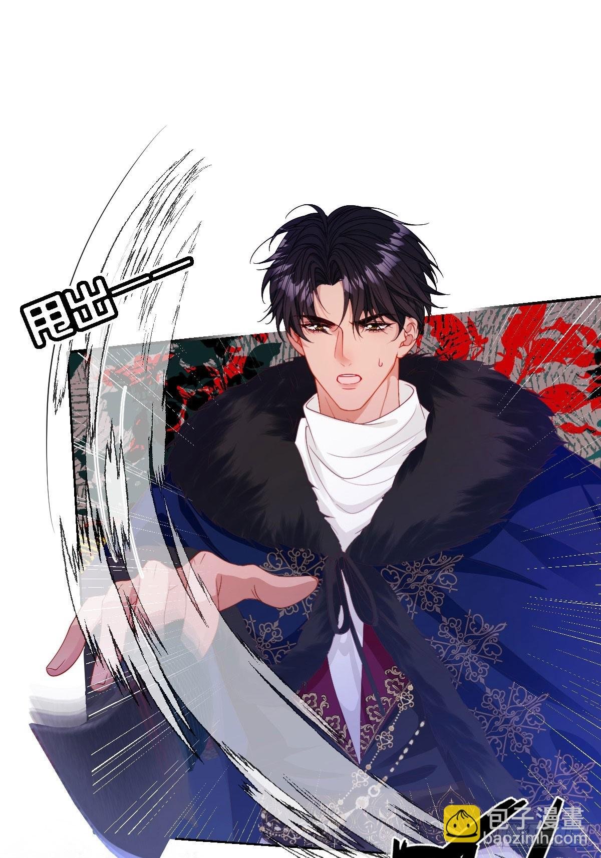 06 诬陷