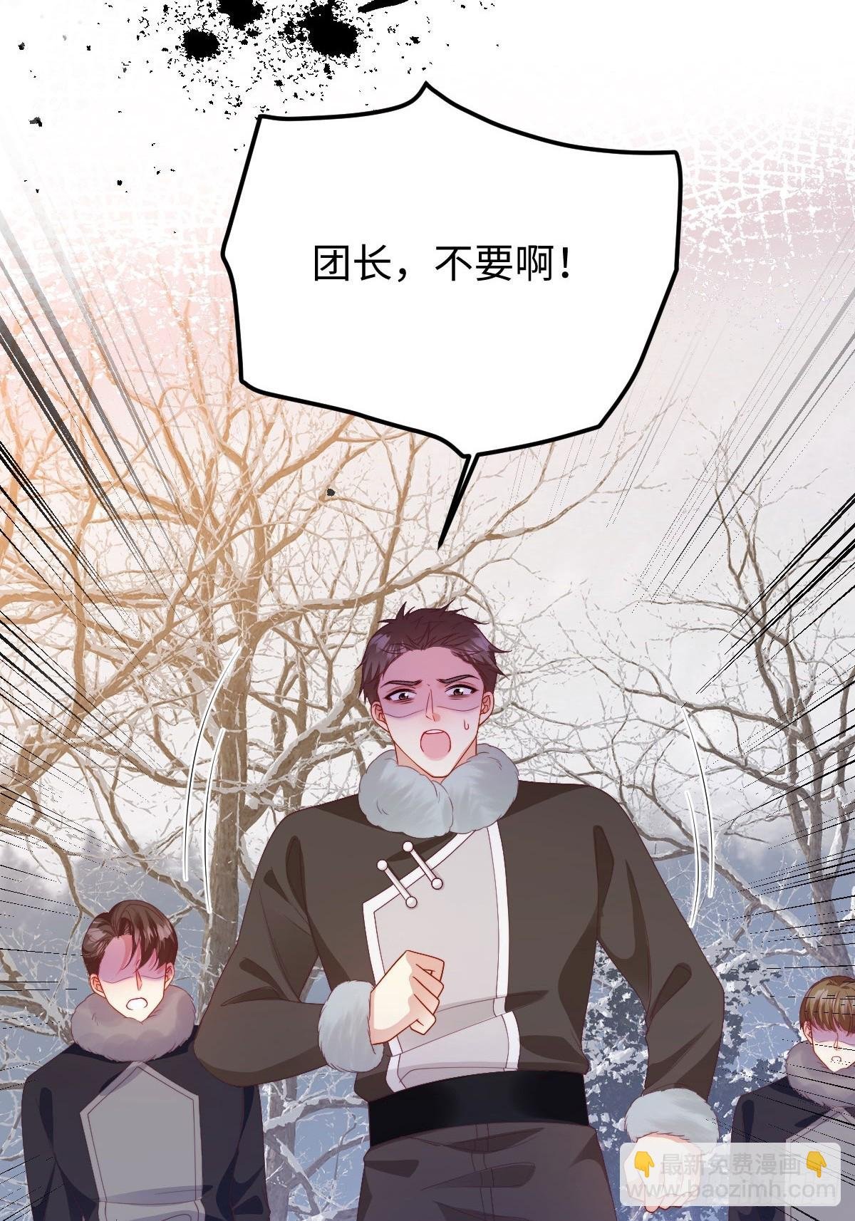06 诬陷