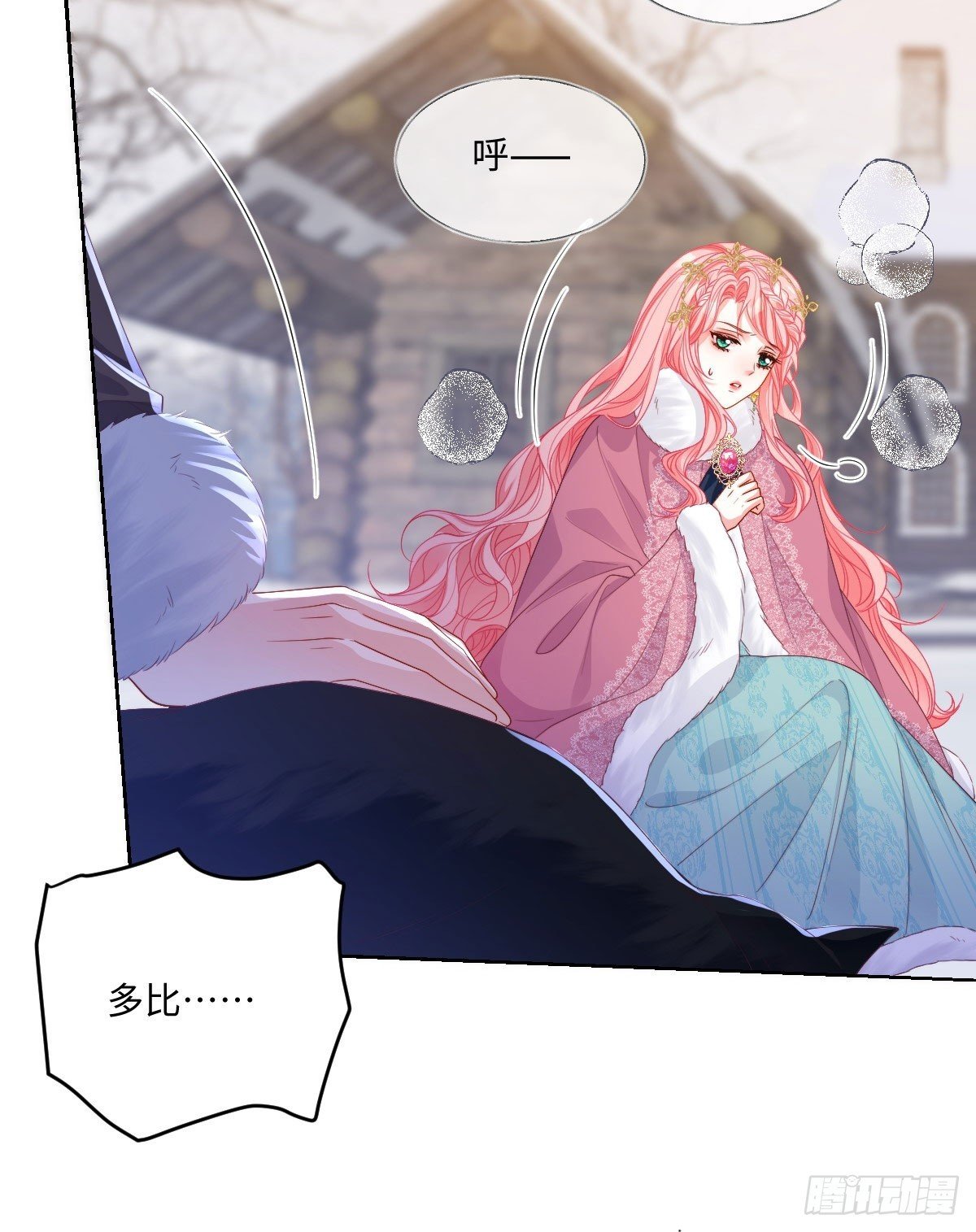 06 诬陷