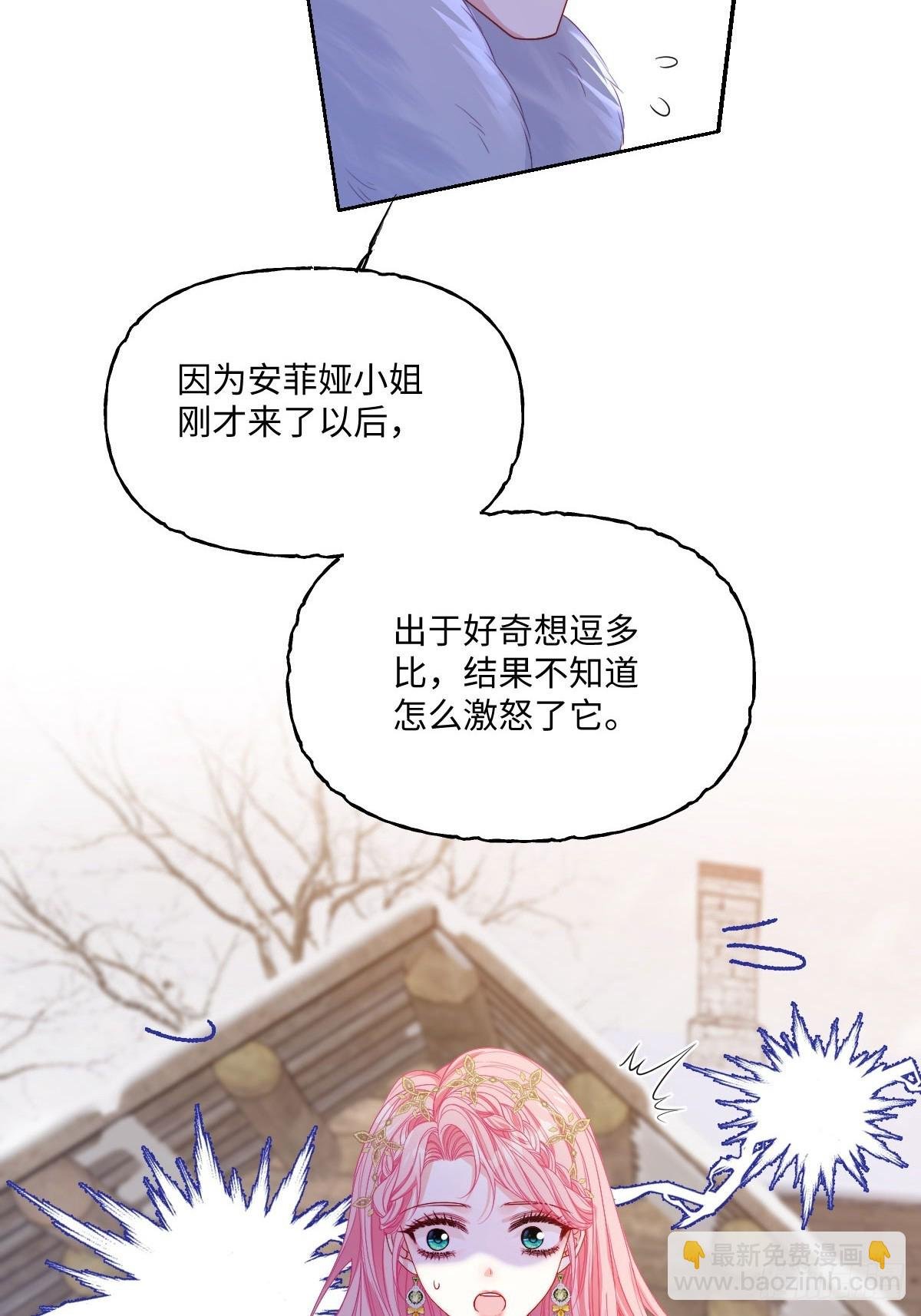 06 诬陷